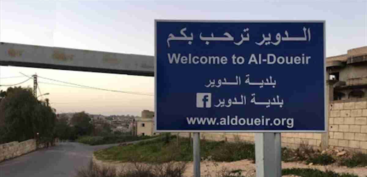 مشتبه ثان بإشكال الدوير يسلم نفسه