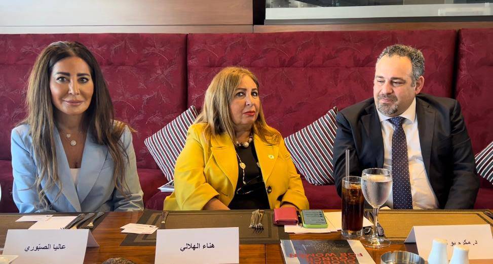 إطلاق المجلس العالمي للمرأة في القطاع المالي من بيروت

تعيين عاليا الصبوري سفيرة للمجلس في الشرق الاوسط وافريقيا