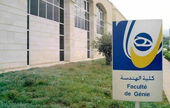 بعد البلبة التي أثارها قرار كلية الهندسة برفع رسوم التسجيل من "الليرة" الى الفريش... هذا ما أوضحه العميد يونس للديار
