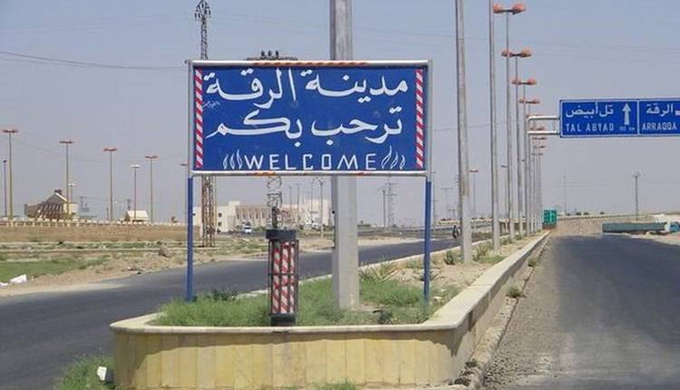 سوريا: اعتداء إرهابي بريف الرقة