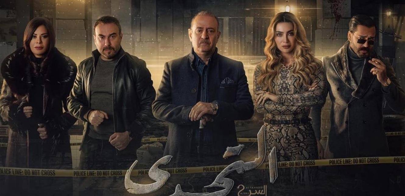 تأجيل مسلسل لستيفاني صليبا بشكل مفاجئ فما السبب؟