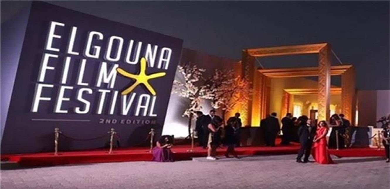 إلغاء مهرجان الجونة 2022...ما السبب؟