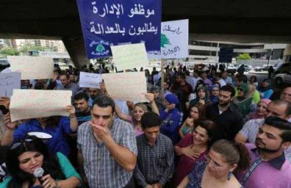 موظفو الإدارة العامة مستمرون في الإضراب
المفتوح واعتصام أمام المرفأ الثلاثاء