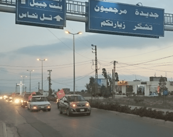 جريحان بحادث سير على طريق مرجعيون