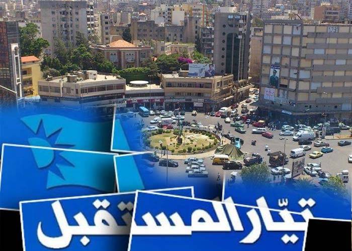 طرابلس لم تعد ساحتها «زرقاء»... مُستحيل إعادة جمعها تحت قيادة واحدة