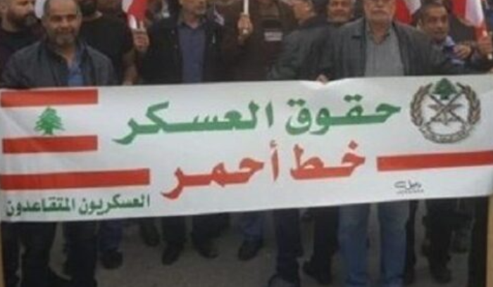 مُتقاعدو القوى المُسلّحة يتحضّرون
لاعتصامات مفتوحة وتحرّكات