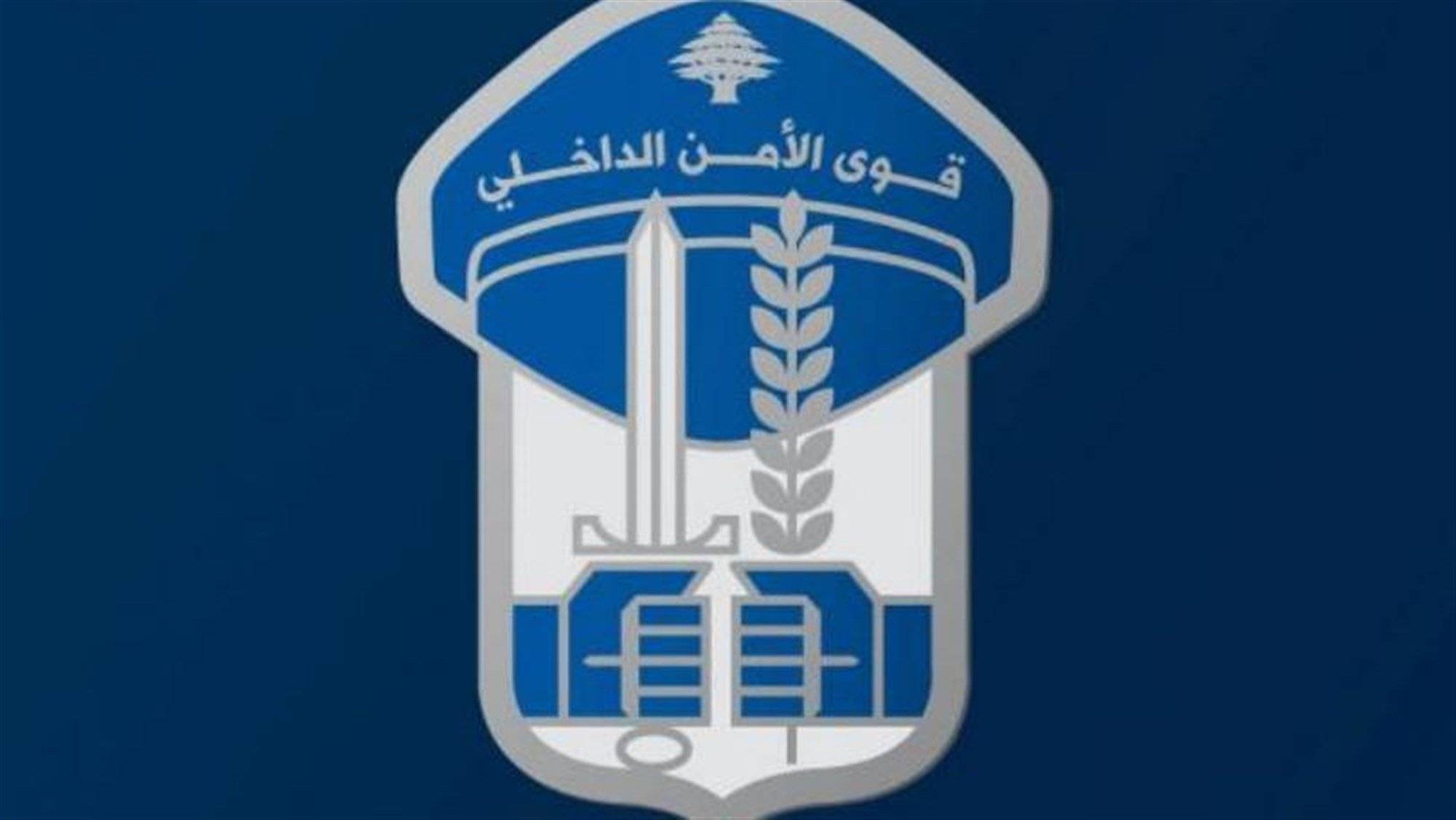 قوى الأمن في اليوم العالمي لمكافحة المخدرات: "ما تجرّبا.. بتفرق ع زيح"