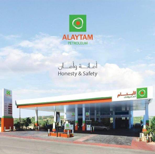 إدارة محطات الأيتام: من أين يشتري سائقو الآليات التي تعمل على الديزل؟