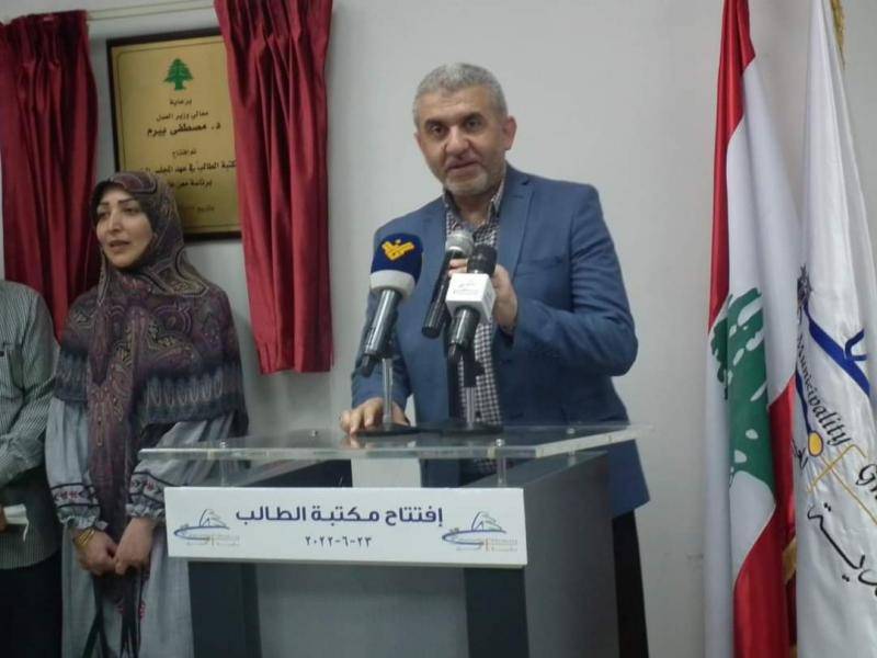 بيرم يطلق مع بلدية الغبيري دورات
تدريبية لتركيب الواح الطاقة الشمسية