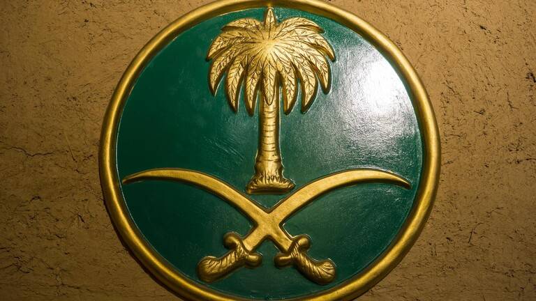السعودية تفرج عن "أصغر سجين سياسي"