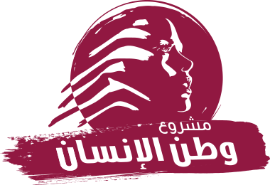 لا تصريح لكتلة “مشروع وطن الانسان”