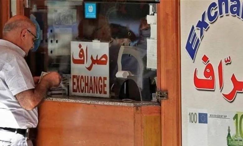 هذا ما سجله الدولار في السوق الموازية عصراً