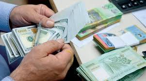 حملة مداهمة على الصرافين غير الشرعيين