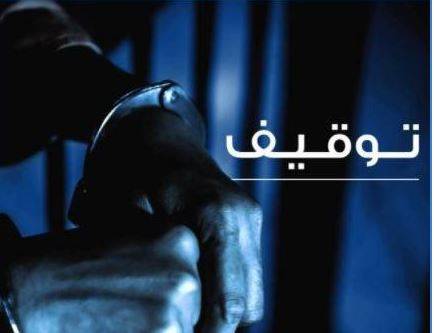 سرقت مجوهرات من المنزل حيث كانت تعمل...  وهذا كان مصيرها