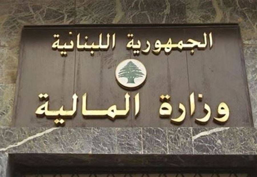 خبر 