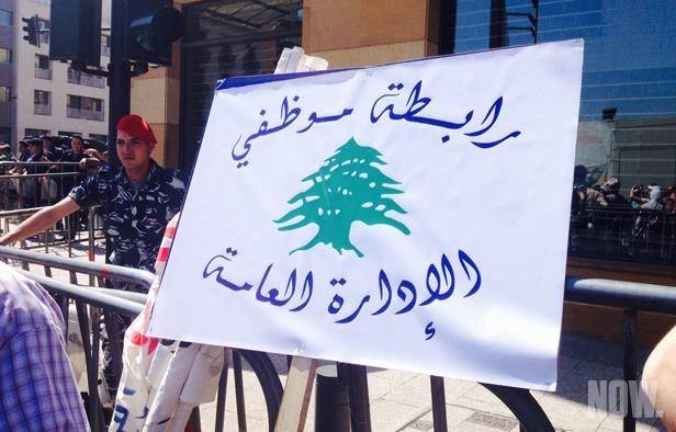 المجلس التنسيقي لمتقاعدي القطاع العام:
نتضامن مع مُوظفي القطاع العام حتى تحقيق المطالب