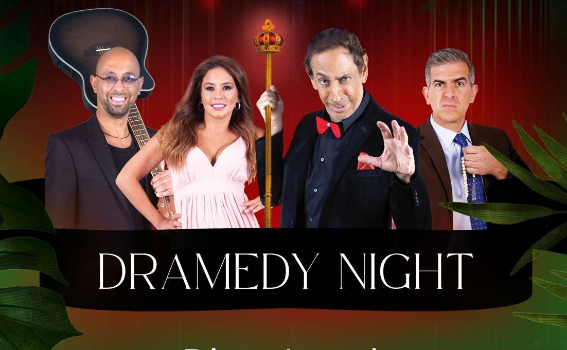 ماريو باسيل ينصح بمشاهدة "دراميدي نايت" لكل السواح والمغتربين