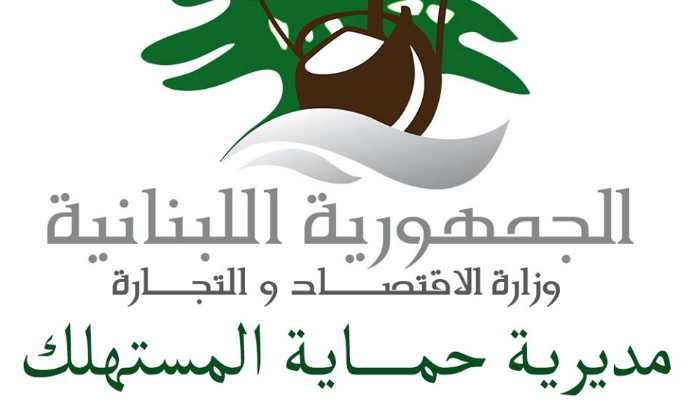 "حماية المستهلك" تستكمل جولاتها الرقابية على المطاحن والافران