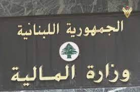 بعد تأخير.. هل أُنجزت رواتب الموظفين والمتقاعدين.. ومتى صرفها؟