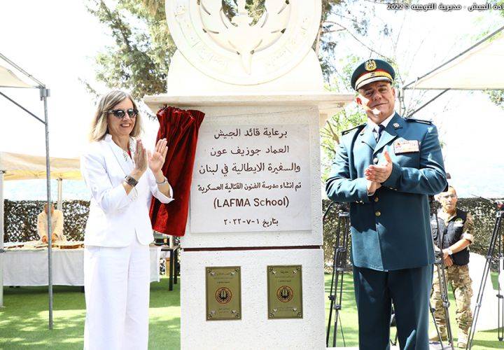 إفتتاح مدرسة الفنون القتاليّة
وتخريج عسكريين في ثكنة الوروار