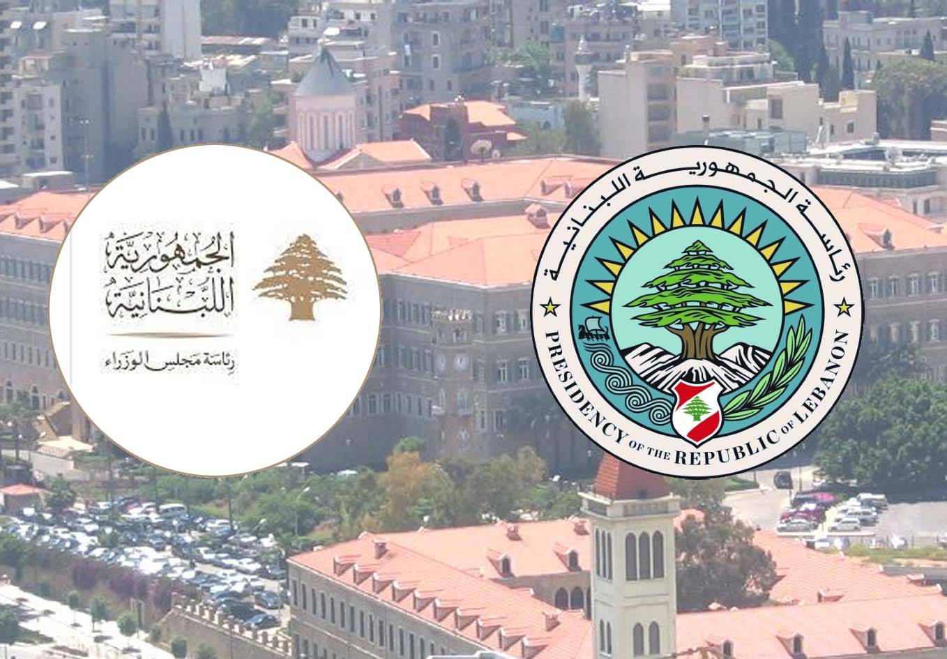 مساع جديّة لاستيلاد الحكومة... و"تهدئة" بين بعبدا والسراي!
كلّ القوى الأساسيّة مشارِكة في "الطبخة"... و"الفيتو" ليس بيد باسيل!