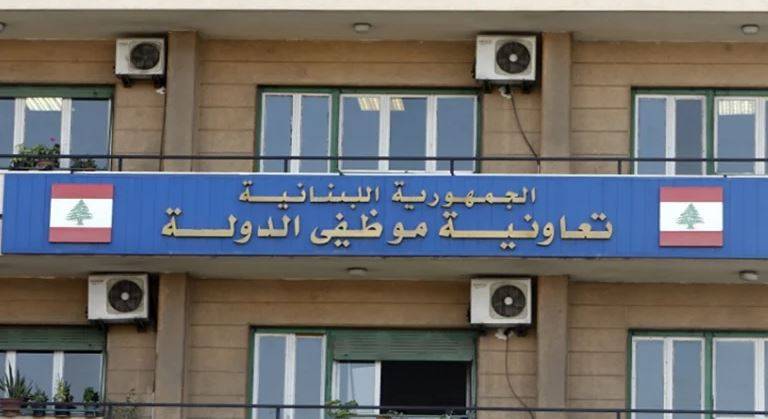 "نظرا للظروف الصعبة التي تمر فيها البلاد".. بشرى سارة للمستفيدين من تعاونية موظفي الدولة