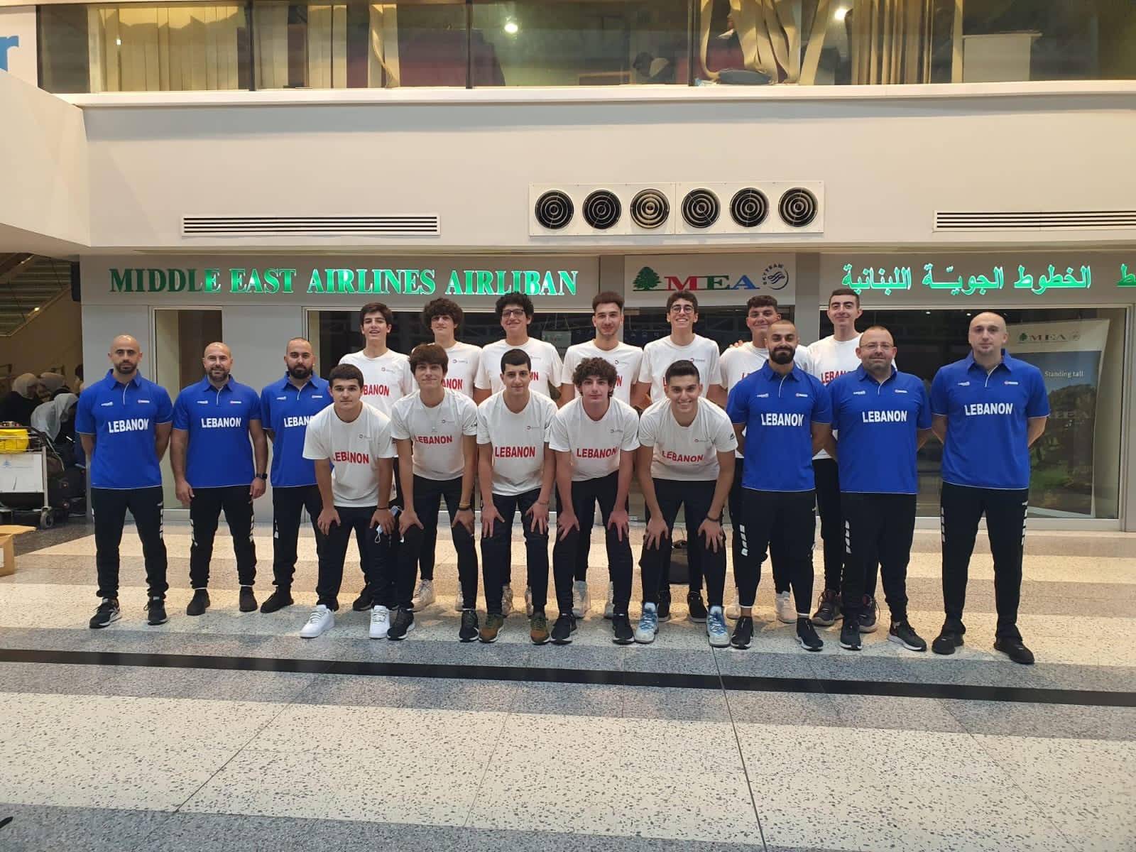 سلة: منتخب لبنان للذكور (تحت الـ 17 سنة) غادر للمشاركة في بطولة العالم