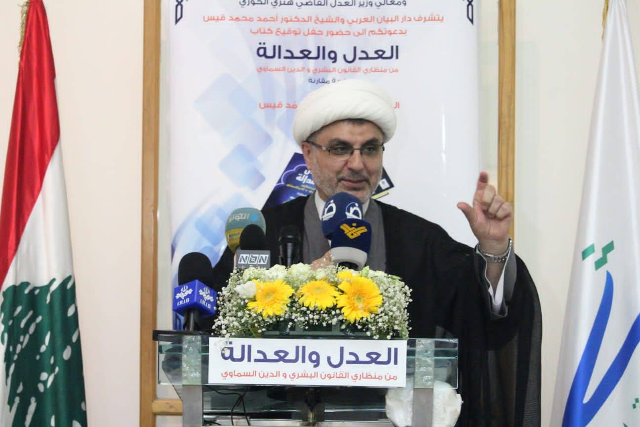 أحمد قيس وقع كتابه "العدل والعدالة"