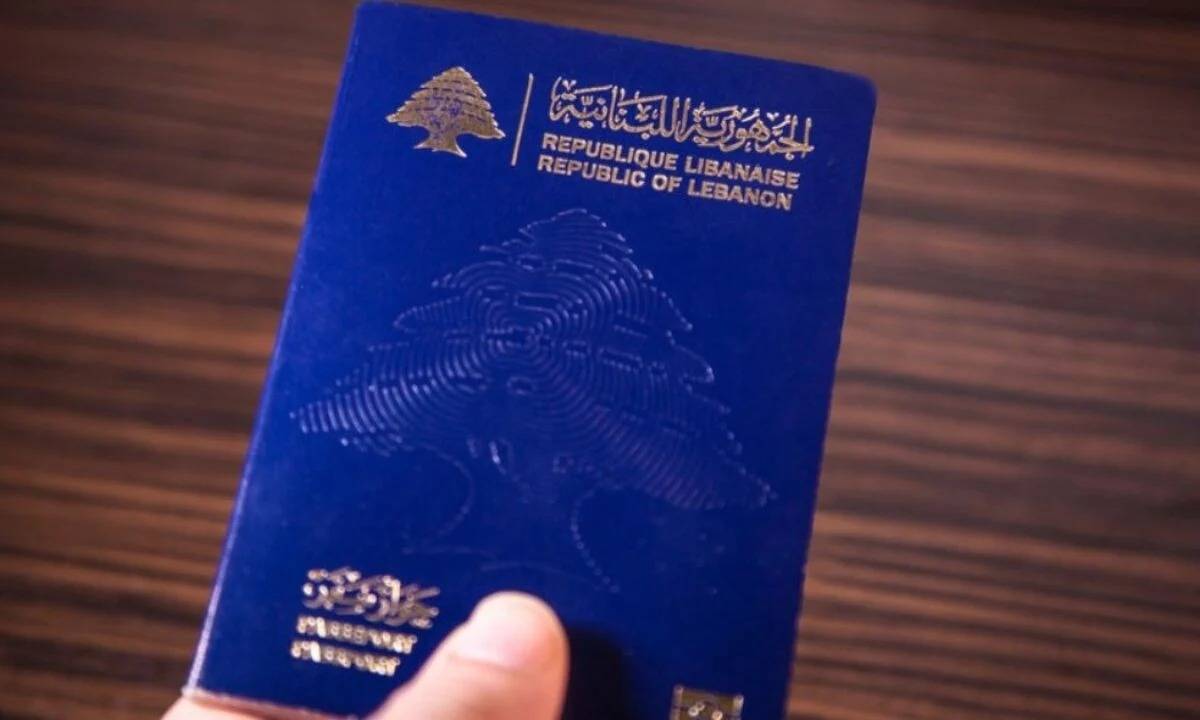 بيان للامن العام حول طلبات جوازات السفر على المنصة.. اليكم التفاصيل