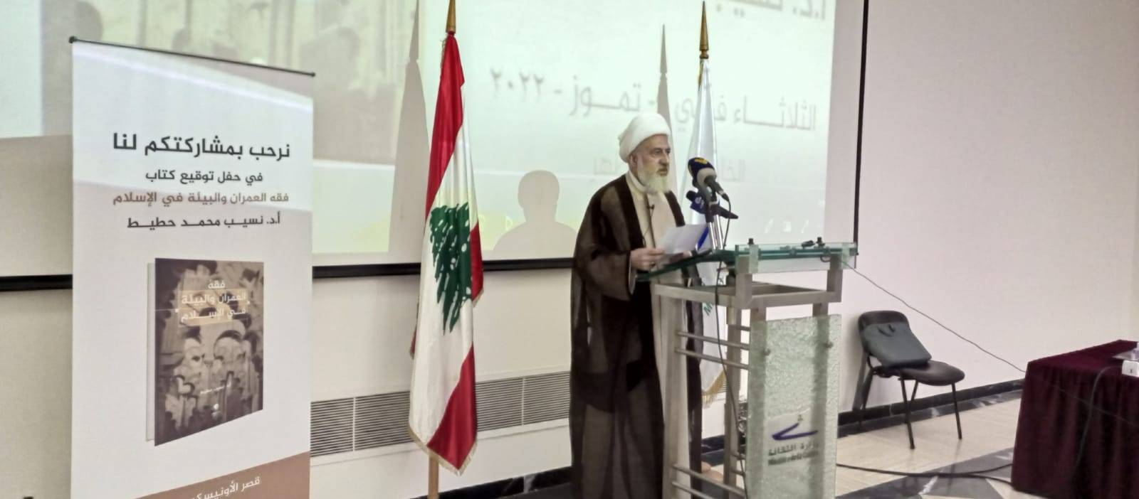 الخطيب للمسؤولين: للإسراع في تأليف حكومة جديدة