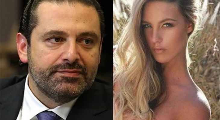 بعد تلقيها "هدية ضخمة" من الحريري.. "بيزنس إنسايدر": عارضة الأزياء دير ميروي تغرق في ديونها