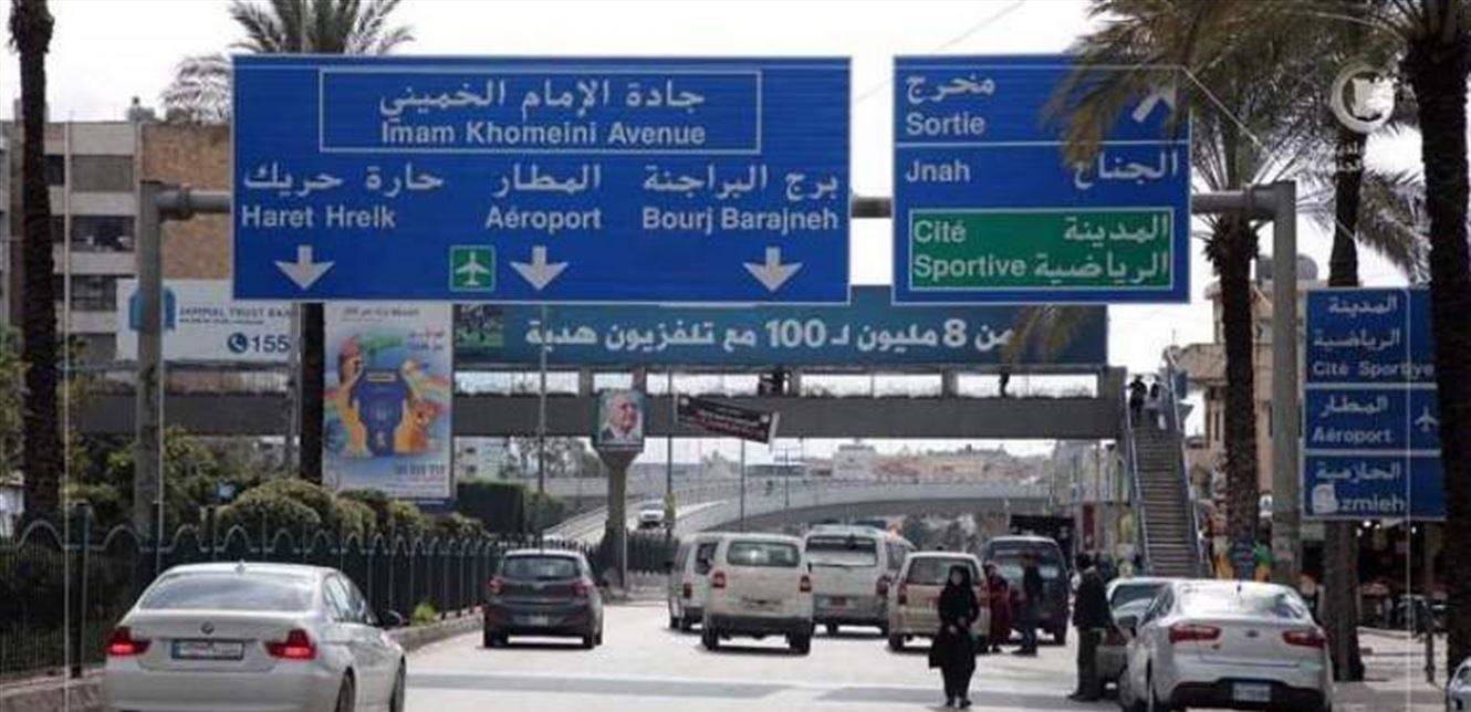 ما حقيقة السطو وإطلاق النار داخل محل صيرفة على طريق المطار؟