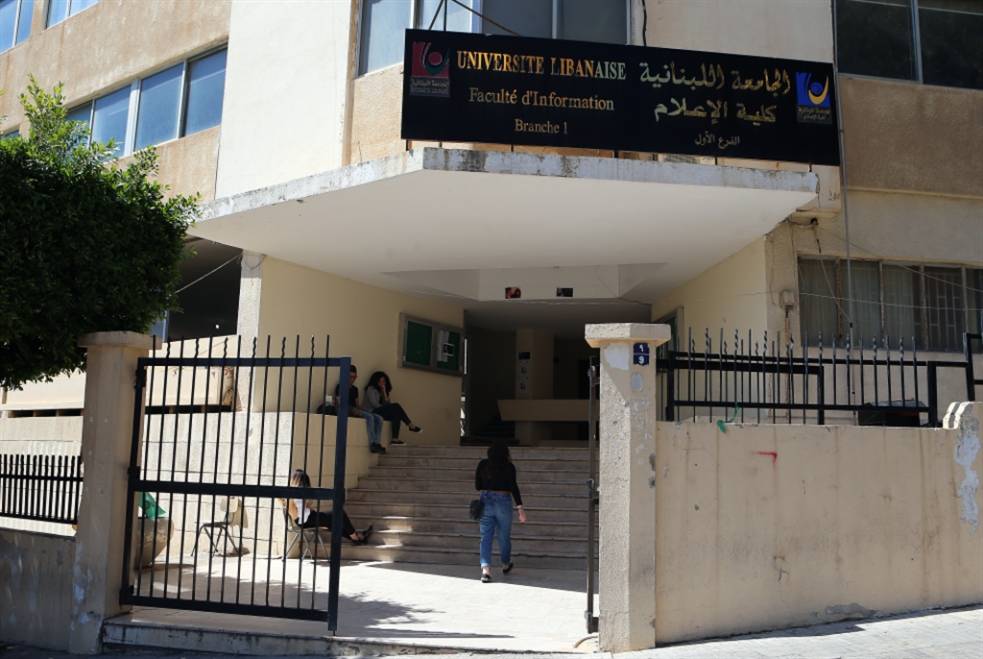 لمن يهمه الأمر.. كلية الإعلام أعلنت بدء قبول طلبات الإشتراك بمباراة الدخول للعام الجامعي 2022- 2023