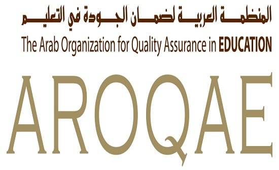جامعة AUCE تنضم الى عضوية المنظمة العربية لضمان الجودة في التعليم