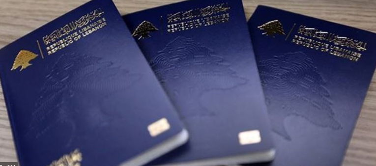 بيان هامّ للامن العام حول جوازات السفر البيومترية... ماذا جاء فيه؟