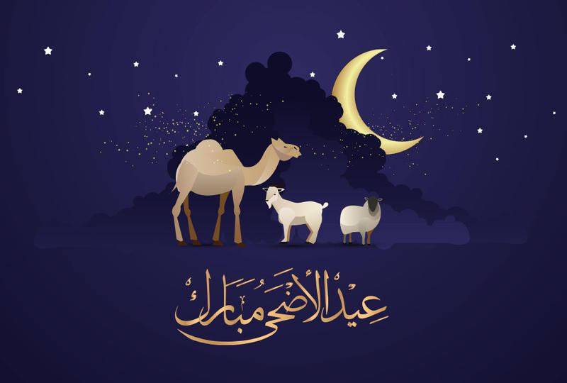 السياسيون ورجال الدين يعايدون اللبنانيين بمناسبة الأضحى "على أمل أن تُترجم تضحيات الشعب الى مستقبل أفضل"