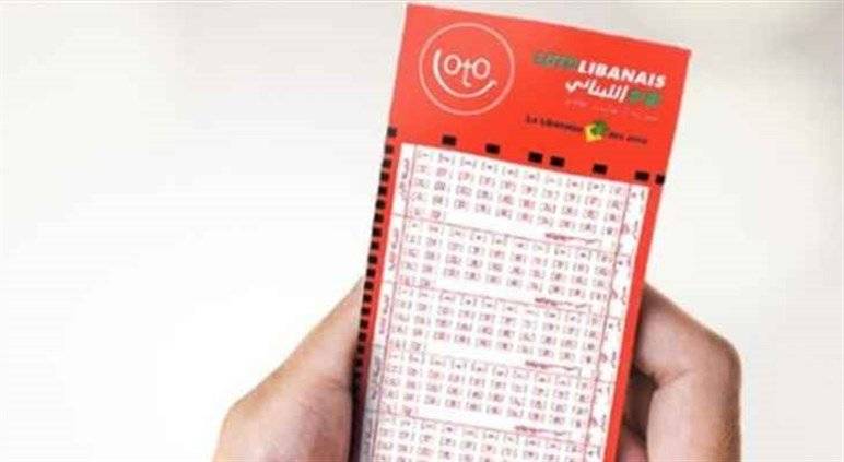بالأرقام - ارتفاع  في اسعار "اللوتو"