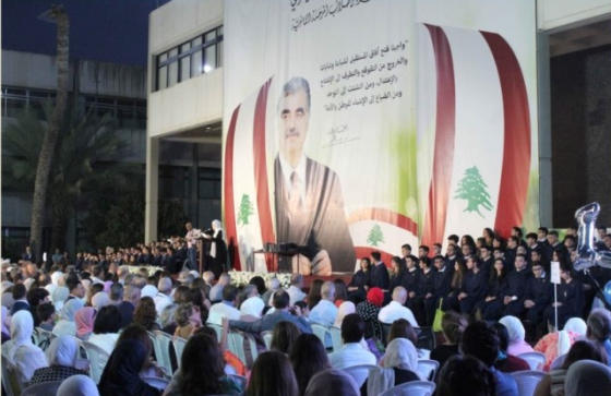 رعت تخريج طلاب "ثانوية رفيق الحريري"
بهيّة الحريري: العمليّة التربويّة مُستهدفة
وهي الميزة الأهم في تكوين الشخصيّة الوطنيّة