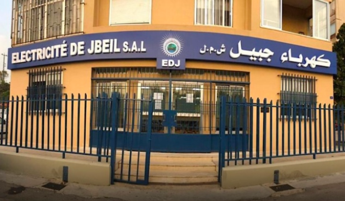 خبر سار لسكّان جبيل... تأمين الكهرباء 24 ساعة لمناسبة الاضحى