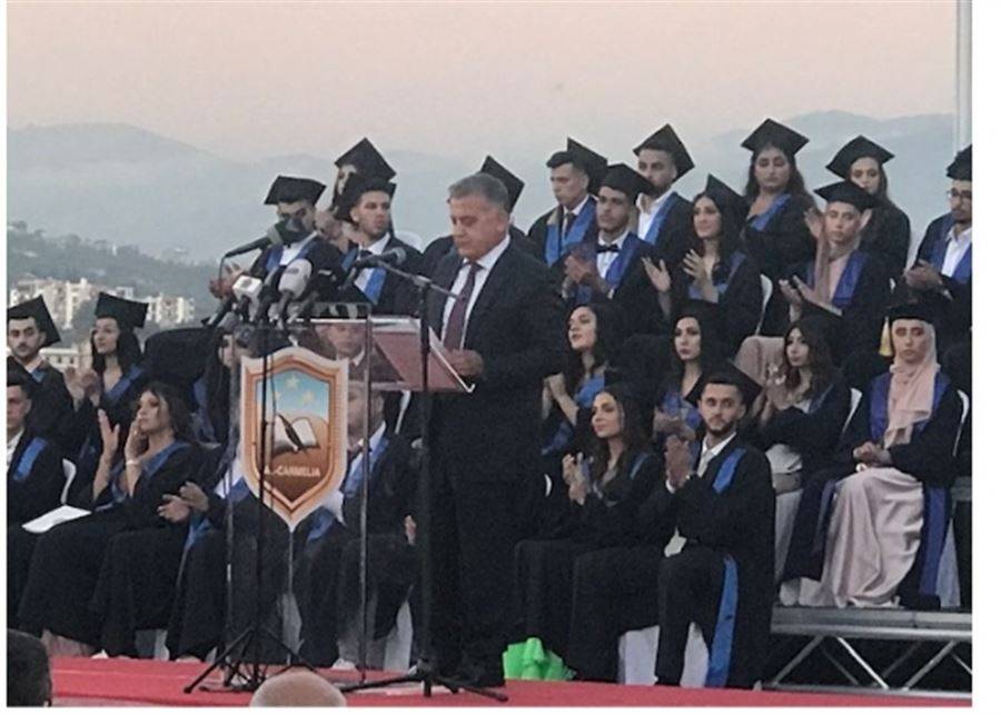 في تخريج طلاب مدرسة الآباء الكرمليين في مجدليا - زغرتا
اللواء ابراهيم : إبنوا دولة تكون بمؤسساتها
وقوانينها ضمانة لجميع أبنائها للعيش فيها بكرامة