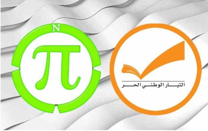 تحسن العلاقة بين 