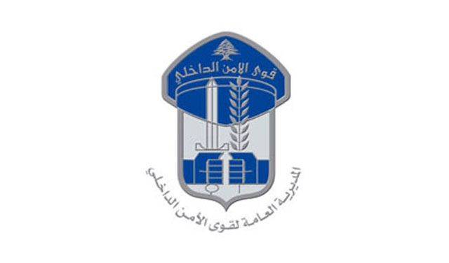 ما حقيقة إضراب عناصر مفرزة النبطية؟