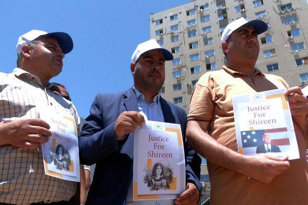 وقفة احتجاجية في غزة رفضا لزيارة بايدن