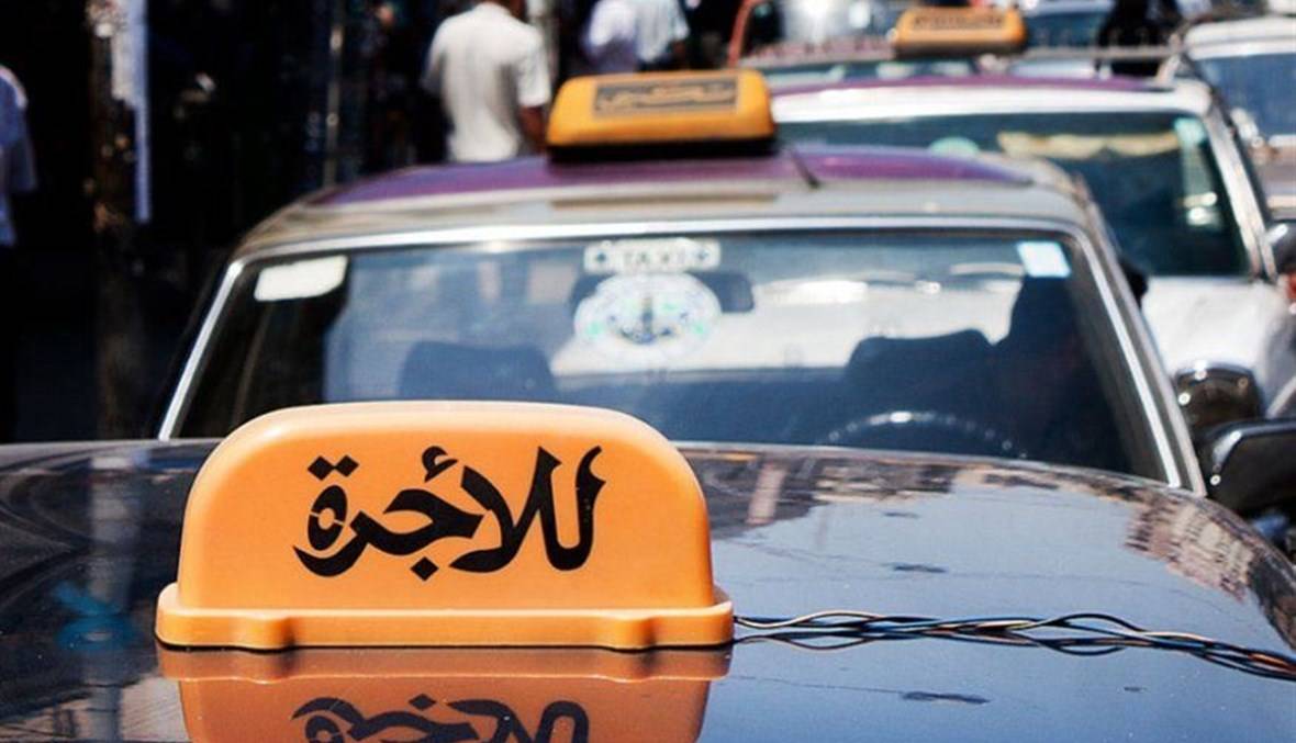 احتيل عليه في عملية تحويل الأموال.. هكذا خسر سائق سيارة الأجرة 250 دولاراً