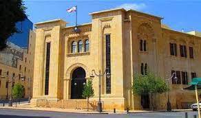 لجنة الاشغال بحثت في موضوع المياه في بيروت