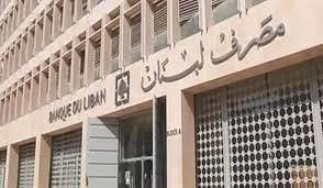 كم بلغ حجم التداول على منصة صيرفة اليوم؟