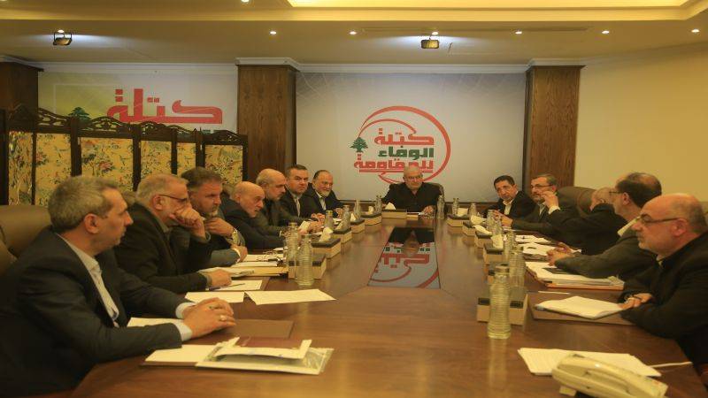 "الوفاء للمقاومة": لإيجاد خرق جدّي في ملفّ النازحين السوريين
نُحمّل حكومة تصريف الأعمال المسؤوليّة عن التلكؤ في القيام بواجباتها