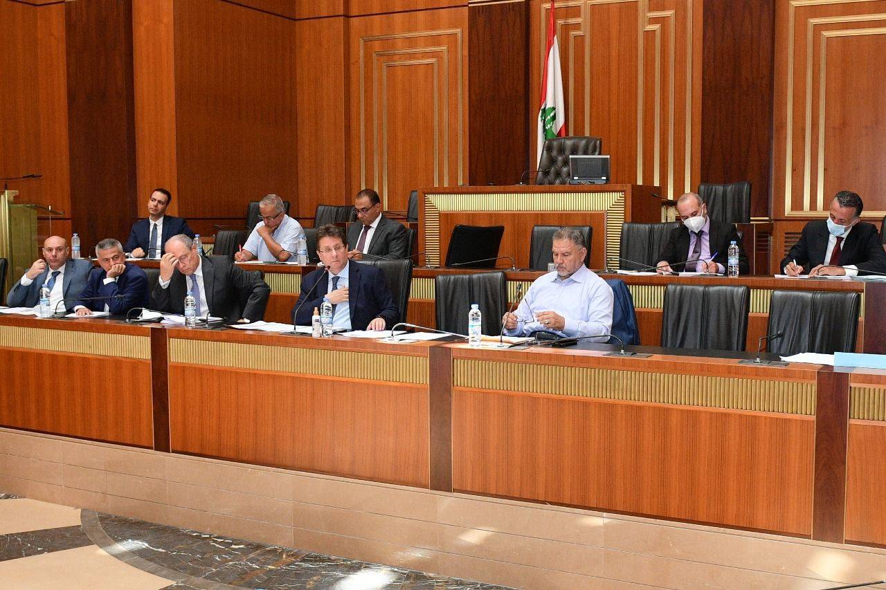 "لجنة المال" أقرّت الـ١٥٠ مليون دولار للقمح واعتماد الـ١٠ آلاف مليار مع طلب إيضاحات
كنعان: قانون السرّية المصرفيّة الإثنين أمام الهيئة العامة مع قوانين يطلبها صندوق النقد