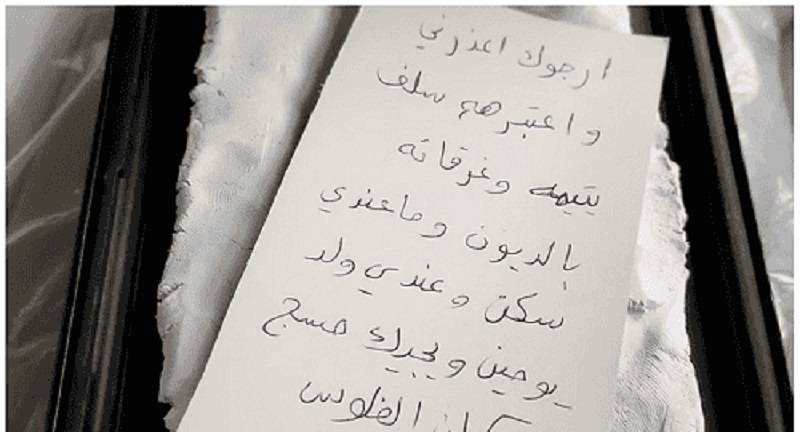 كويتي يشتري هاتفا جديدا وعند فتحه كانت المفاجأة الصادمة !