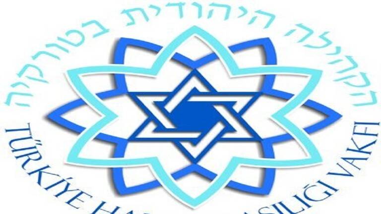 مؤسسة الحاخامية الكبرى في تركيا تدين تخريب مقبرة يهودية